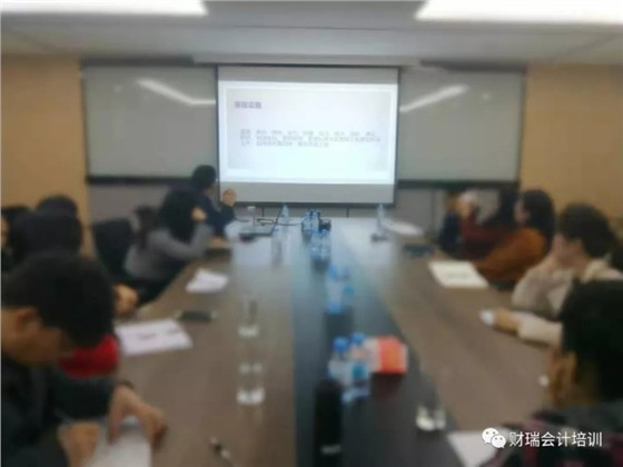 百色市房地产行业财税交流会