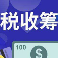 税收筹划的客户评价